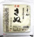 国産大豆１００％使用きぬ