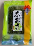 あおさ
