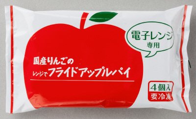 レンジでフライドアップルパイ
