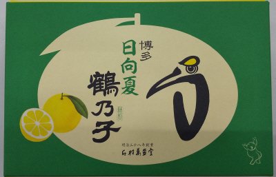 日向夏鶴乃子　箱