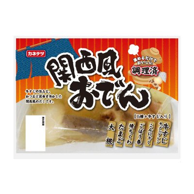 関西風調理済おでん