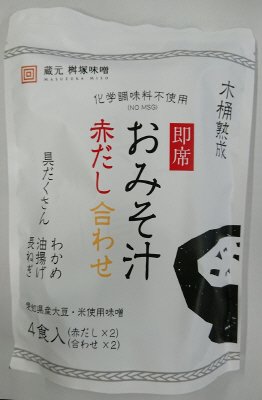 木桶熟成　即席赤だし・合わせ