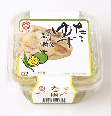 たこゆず胡椒