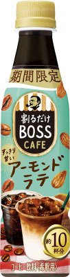 サントリーコーヒー割るだけボスカフェ　アーモンドラテ　３４０ｍｌペット