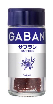ギャバンサフラン　ホール
