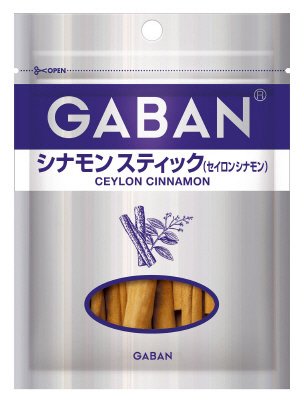 ギャバンシナモンスティック（セイロンシナモン）ホール袋