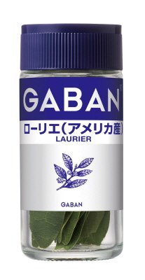 ギャバンローリエ　ホール（アメリカ産）
