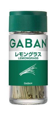 ギャバンレモングラス　ホール