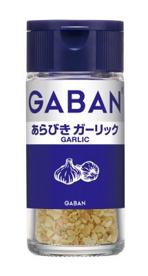 ギャバンあらびきガーリック