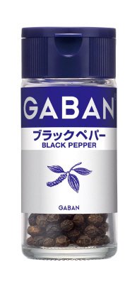 ギャバンブラックペパー　ホール