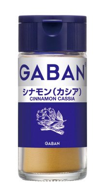 ギャバンシナモン（カシア）