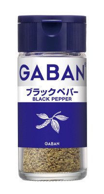 ギャバンブラックペパー