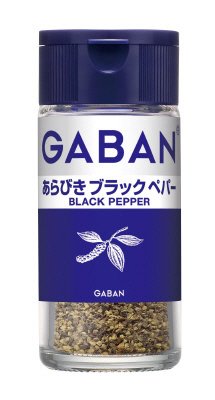ギャバンあらびきブラックペパー