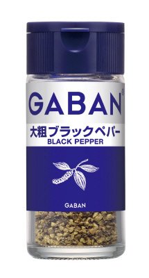 ギャバン大粗ブラックペパー