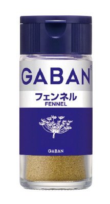ギャバンフェンネル