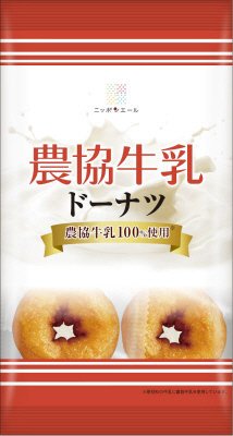 農協牛乳ドーナツ