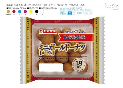 ミニボールドーナツ（メープル）１８　BAKEONE