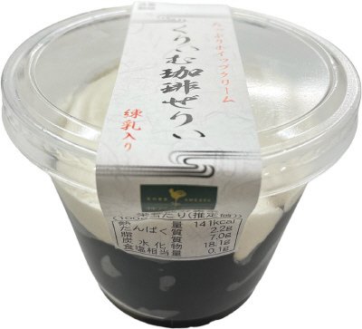 くりぃむ珈琲ぜりぃ