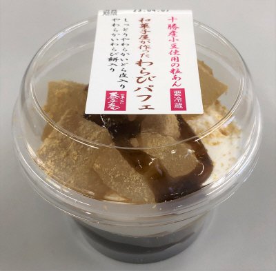 和菓子が作ったわらびパフェ