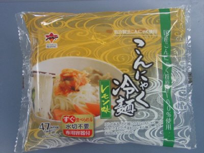 こんにゃく冷麺レモン味