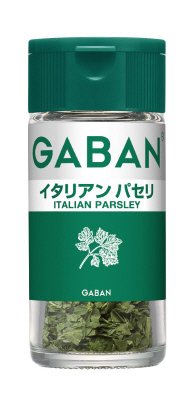 ギャバンイタリアンパセリ　ホール