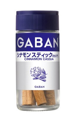 ギャバンシナモンスティック（カシア）ホール