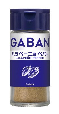 ギャバンハラペーニョペパー