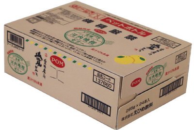 えひめ逸品柑橘　愛媛河内晩柑ゼリー