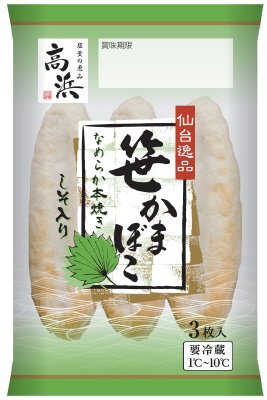 仙台逸品　笹かまぼこしそ入り　３枚入