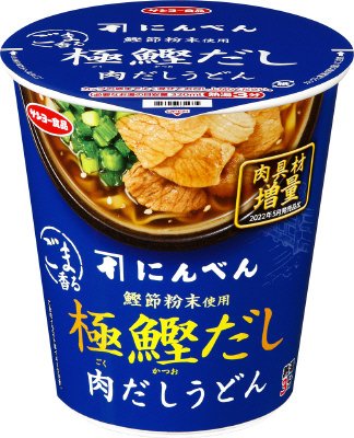 にんべん　ごま香る極鰹だし　肉だしうどん