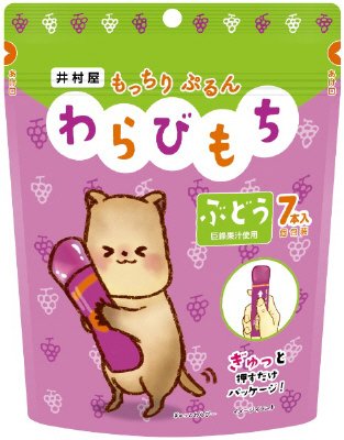 もっちりぷるんわらびもち　ぶどう