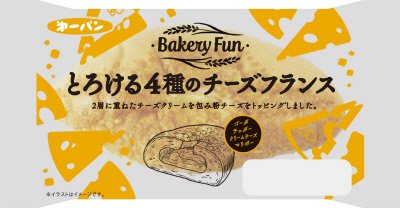とろける４種のチーズフランス