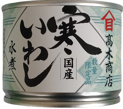 寒いわし水煮