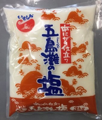 本にがり仕立て五島灘の塩