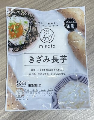 国産きざみ長芋