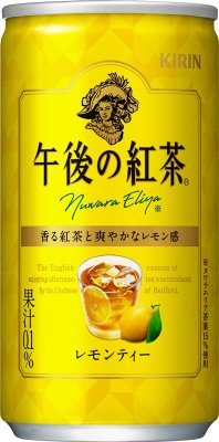 午後の紅茶　レモンティー