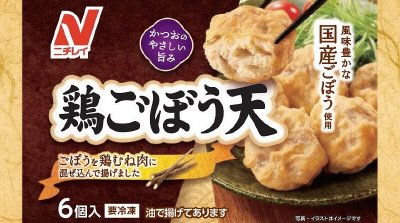 鶏ごぼう天