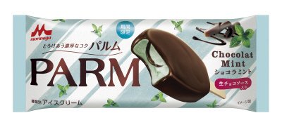 PARM ショコラミント