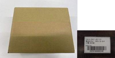 横浜ﾛｲﾔﾙﾊﾟｰｸﾎﾃﾙ カレー&ハヤシ２種セット