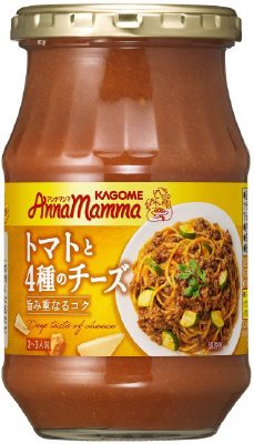 アンナマンマ　トマトと４種のチーズ
