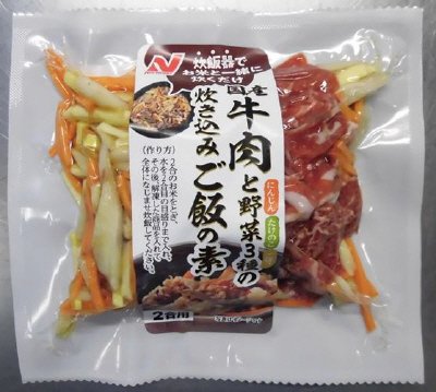 国産牛炊き込みご飯の素