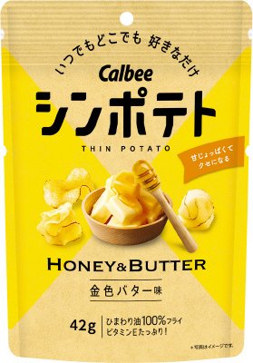 シンポテト金色バター味