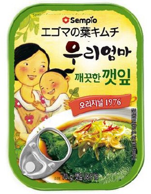 エゴマの葉キムチ（醤油味）