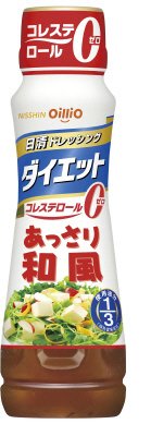 日清ドレッシングダイエットあっさり和風