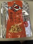 おつまみカリサク鶏皮揚げ　ザンギ風味