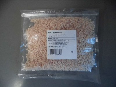 国産若鶏むねミンチ