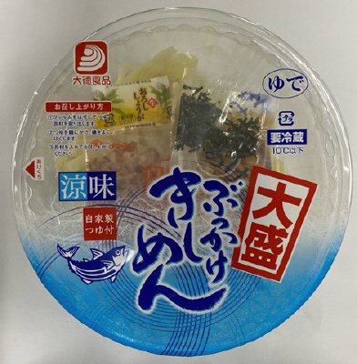 大盛ぶっかけきしめん