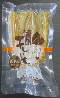 おいもやの二代目干しいも
