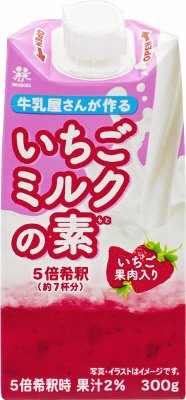 牛乳屋さんが作るいちごミルクの素