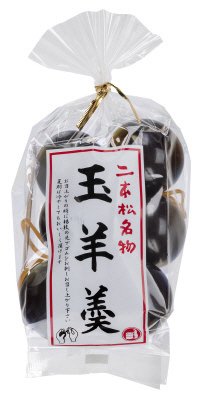 二本松名物玉羊羹